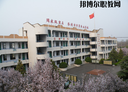 登封中等專業(yè)學(xué)校2021年報(bào)名條件、招生要求、招生對(duì)象