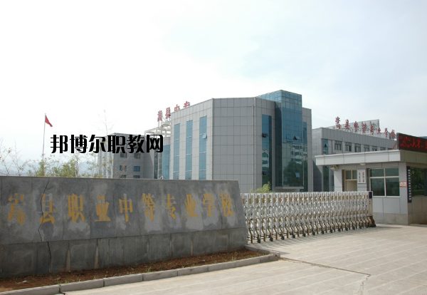 嵩縣中等專業(yè)學(xué)校怎么樣、好不好