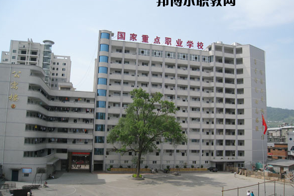 竹山職業(yè)技術集團學校