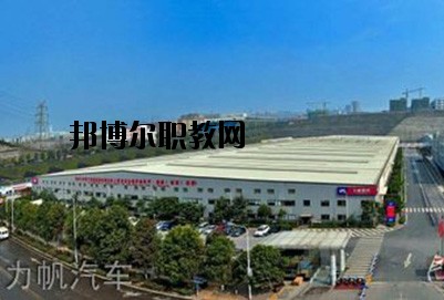達(dá)州全星職業(yè)技術(shù)學(xué)校2020年報(bào)名條件、招生要求、招生對(duì)象