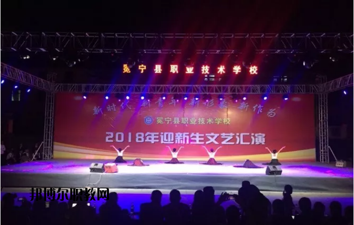 冕寧職業(yè)技術學校2020年報名條件、招生要求、招生對象