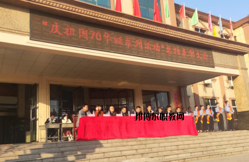 上饒公安干部中等專業(yè)學(xué)校2020年報(bào)名條件、招生要求、招生對象