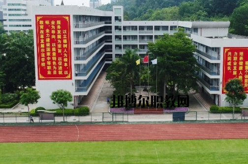 蘭州商業(yè)會計學(xué)校2020年報名條件、招生要求、招生對象
