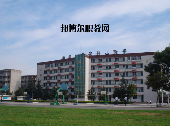 平頂山財經(jīng)學(xué)校2021年報名條件、招生要求、招生對象