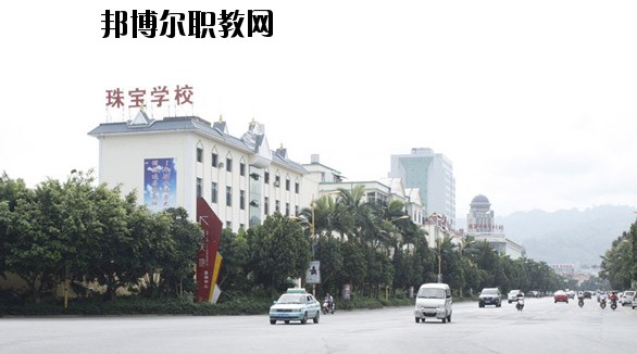 瑞麗國(guó)際珠寶翡翠學(xué)校學(xué)費(fèi)，收費(fèi)多少