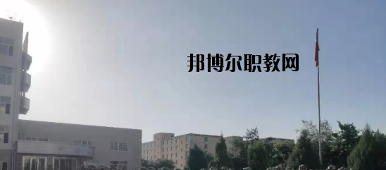 景泰職業(yè)中等專業(yè)學校2020年學費、收費多少