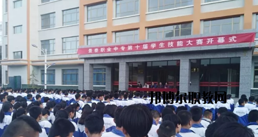 景泰職業(yè)中等專業(yè)學(xué)校怎么樣、好不好