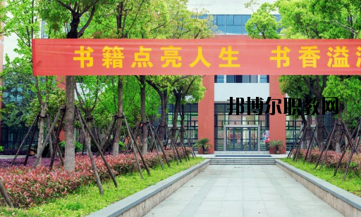 定西洮河高級職業(yè)中學怎么樣，好不好