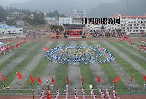 長陽職教中心2020年報名條件、招生要求、招生對象