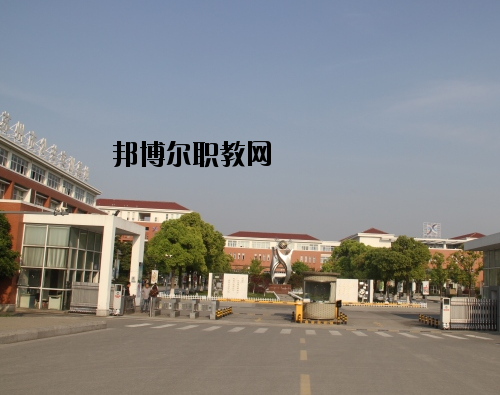 定西洮河高級職業(yè)中學(xué)2020年報名條件、招生要求、招生對象