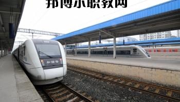 南充交通職業(yè)學(xué)校2020年報(bào)名條件、招生要求、招生對(duì)象