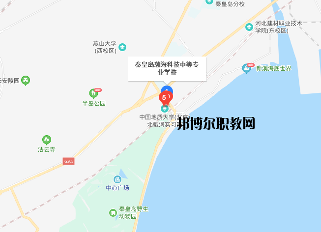 秦皇島渤?？萍贾械葘I(yè)學(xué)校
