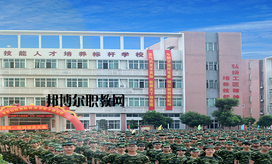 廣東環(huán)保技工學校2020年招生辦聯系電話