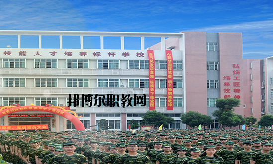 廣東環(huán)保技工學(xué)校2020年報(bào)名條件、招生要求、招生對象