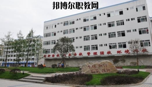 南充旅游職業(yè)中專學(xué)校2020年報名條件、招生要求、招生對象