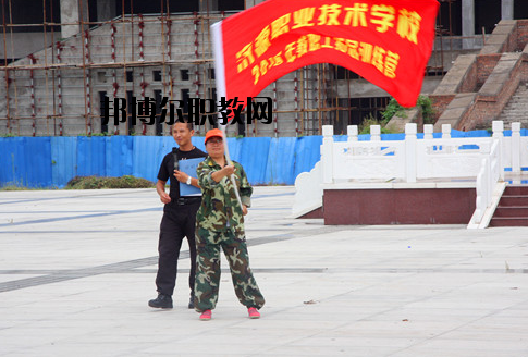 濟源職業(yè)技術(shù)學校網(wǎng)站網(wǎng)址