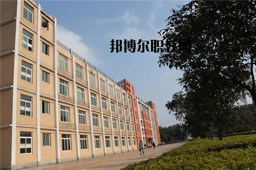 川南職業(yè)技術(shù)學(xué)校2020年報(bào)名條件、招生要求、招生對(duì)象