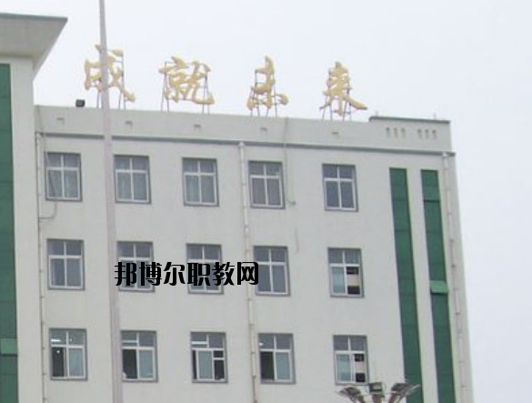 襄城職業(yè)技術(shù)教育中心2021年報(bào)名條件、招生要求、招生對(duì)象