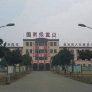 開(kāi)封現(xiàn)代科技中等職業(yè)技術(shù)學(xué)校