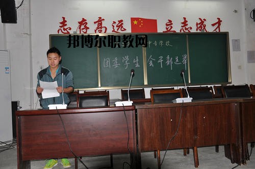 安縣職業(yè)中專學(xué)校2020年報(bào)名條件、招生要求、招生對(duì)象