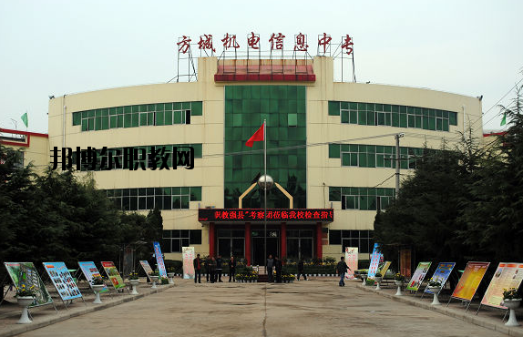 方城機(jī)電信息中等職業(yè)學(xué)校2021年報(bào)名條件、招生要求、招生對(duì)象