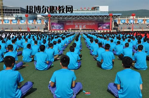 德陽(yáng)旅游職業(yè)學(xué)校2020年報(bào)名條件、招生要求、招生對(duì)象