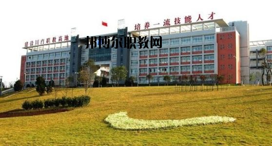 自貢錦江職業(yè)技術(shù)學(xué)校2020年報(bào)名條件、招生要求、招生對(duì)象