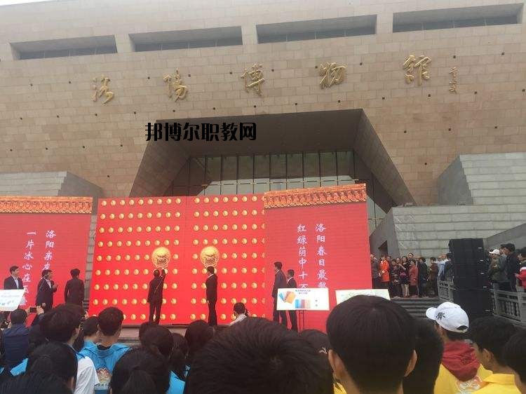 洛陽旅游學(xué)校2021年學(xué)費(fèi)、收費(fèi)多少