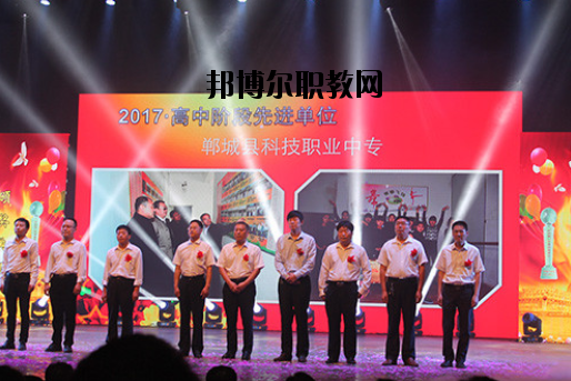 鄲城科技職業(yè)中等專業(yè)學校怎么樣、好不好