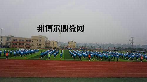 瀘州化工工程職業(yè)技術學校2020年報名條件、招生要求、招生對象