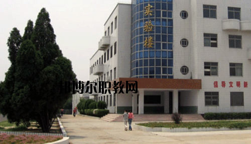 南陽(yáng)宛北中等專(zhuān)業(yè)學(xué)校2021年招生辦聯(lián)系電話
