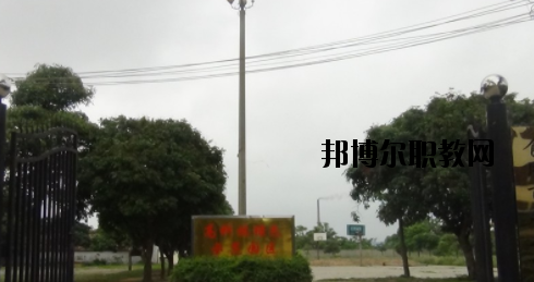 合浦石康職業(yè)技術學校網(wǎng)站網(wǎng)址
