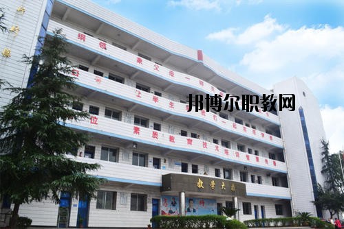 自貢飛魚(yú)職業(yè)學(xué)校2020年報(bào)名條件、招生要求、招生對(duì)象