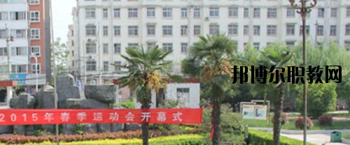 項(xiàng)城中等專業(yè)學(xué)校2021年報(bào)名條件、招生要求、招生對(duì)象