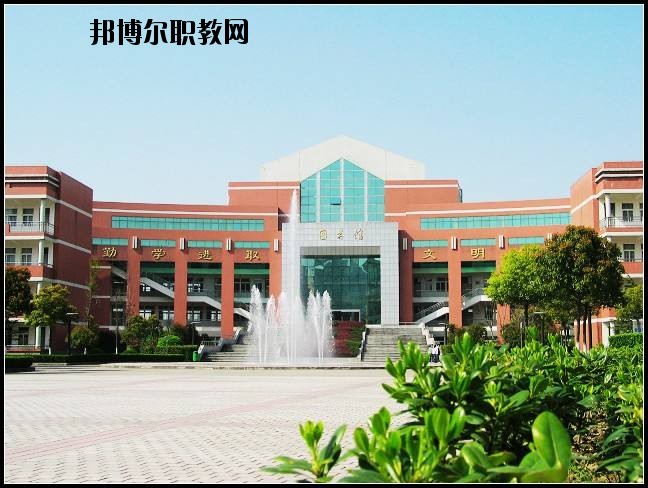 輝縣市第一職業(yè)中等專業(yè)學(xué)校2021年報名條件、招生要求、招生對象