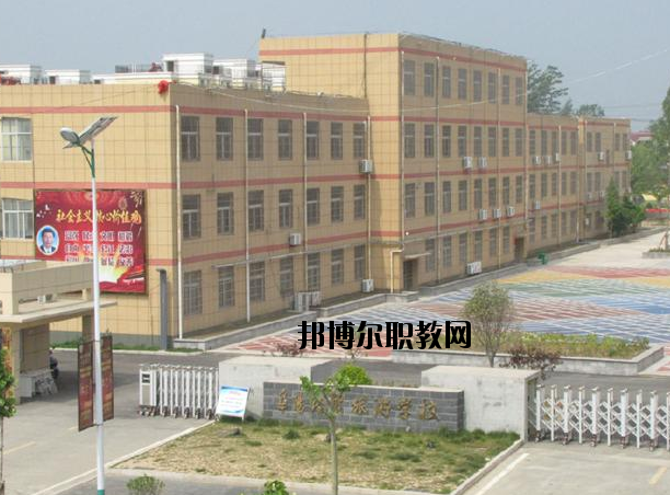 阜陽經(jīng)貿(mào)旅游學校怎么樣、好不好