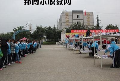 成都禾嘉汽車工程職業(yè)技術(shù)學(xué)校2020年報名條件、招生要求、招生對象