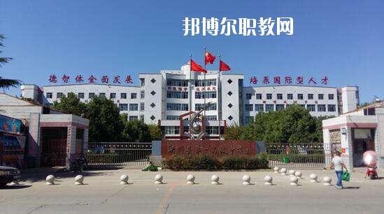 淅川電子中等職業(yè)學(xué)校2021年招生錄取分?jǐn)?shù)線(xiàn)