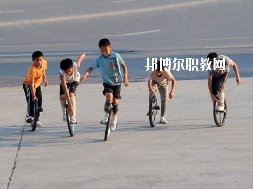 濮陽雜技藝術(shù)學(xué)校2021年報名條件、招生要求、招生對象