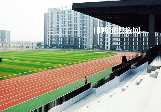 合肥鐵路工程學(xué)校2020年報(bào)名條件、招生要求、招生對(duì)象