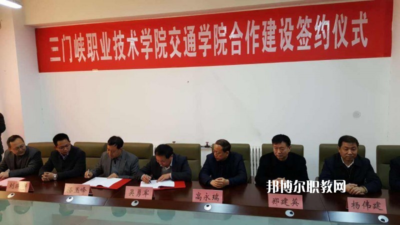 三門峽陜州區(qū)中等專業(yè)學(xué)校2021年報名條件、招生要求、招生對象