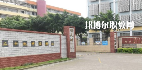廣西壯族自治區(qū)柳州化工技工學(xué)校怎么樣、好不好