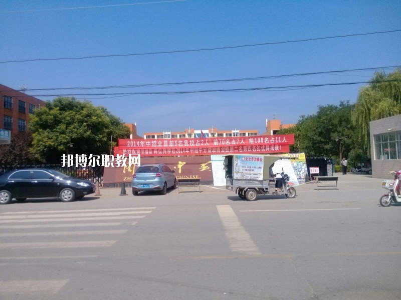 商水第一職業(yè)中等專業(yè)學校2021年報名條件、招生要求、招生對象