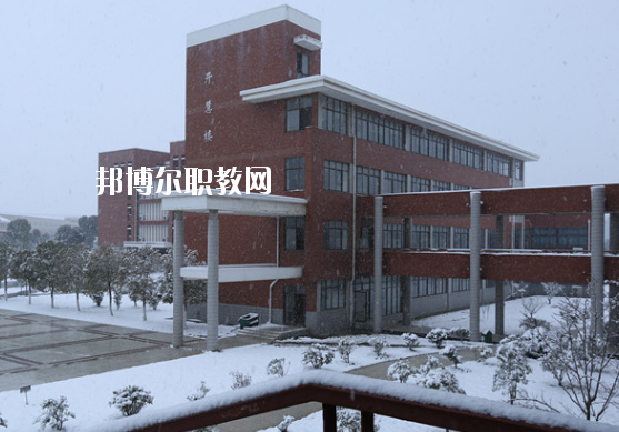 安徽汽車工業(yè)學校怎么樣、好不好
