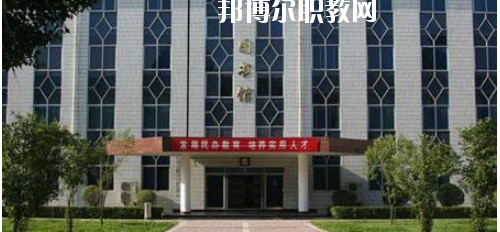 西安商貿(mào)旅游技師學(xué)院2020年報(bào)名條件、招生要求、招生對象