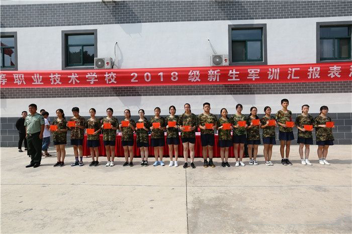 常州衛(wèi)生高等職業(yè)技術(shù)學(xué)校2020年報(bào)名條件、招生要求、招生對(duì)象