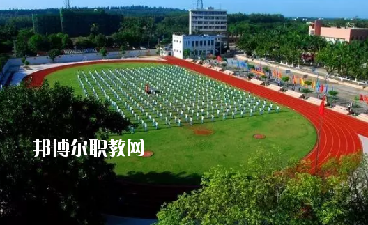 湛江南大理工職業(yè)技術(shù)學(xué)校怎么樣、好不好