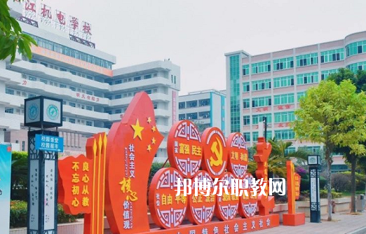 湛江機電學(xué)校怎么樣、好不好