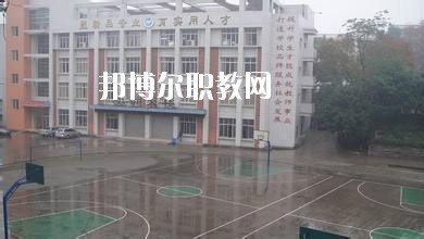 四川內(nèi)江第二職業(yè)中學(xué)2020年報名條件、招生要求、招生對象