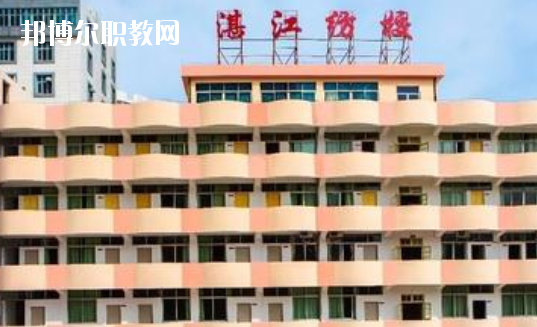 湛江市紡織服裝職業(yè)學(xué)校2020年報(bào)名條件、招生要求、招生對(duì)象